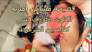 فضيحة جنسية مثيرة في مساكن إمبابة: علاقة محرمة مع فتاة ماجنة