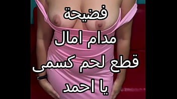 مشهد جنسي عربي محموم: صديقتي وزوجها يربطوني بالحائط ليلاً ويقضمون شفتاي بقبلات شهوانية قبل أن يغتصبوا مهبلي بعنف