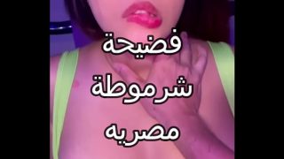 فضيحة شرموطة مصرية تتناك من عنتيل صعيدي بزب كبير يوجعها وتقطع كلوتها من الشدة
