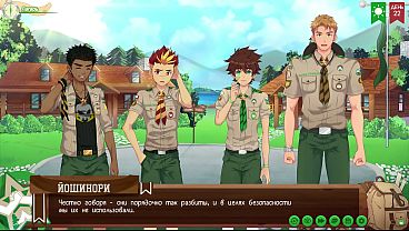 Pembersihan Sensual di Perkemahan Teman-Teman: Episode 45, Jalur 2 (Dub Rusia)