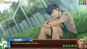 Game: Friends Camp, episode 58 – Percakapan Jujur dengan Natsumi yang Bikin Bergairah (dubbing Rusia)