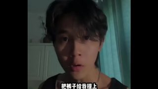 每日必看：中国男人的性感指南