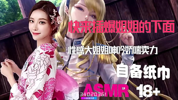 NTR绿帽奴最享受老婆被狂操的刺激呻吟，国产人妻出轨啪啪啪，骚逼湿透自备纸巾打飞机专用音声