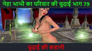 Petualangan Mesum Bhabhi Neha – Kisah Panas Ranjang yang Menggoda Bagian 79