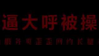 骚浪空姐柳儿，欲火焚身求欢爱