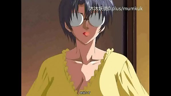 熟母淫乱档案 A27 里番动画 中文字幕 熟女馆藏 第四辑