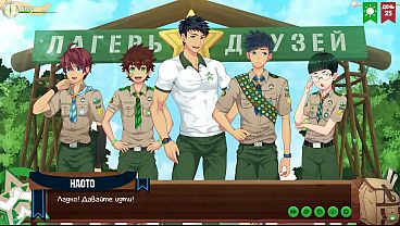 Game: Friends Camp, episode 48 – pertemuan panas di warnet (dubbing Rusia)