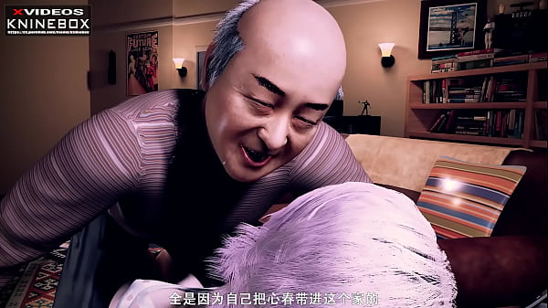 【KNINEBOX】亚洲3D动漫：被男友继父的私密调教，日语中字，国产自制火热呈现