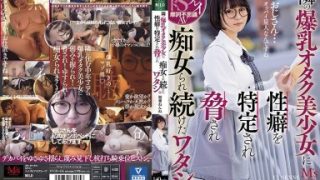 Ngaku Aja Om, Kalau Mau Nikmatin Tubuh Nenne Ichika