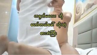 Kakek Tiongkok Menggila dengan Gadis Muda di Kamar Hotel