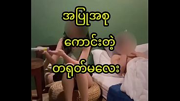 Gadis Tionghoa seksi mengisap kontol dan ditiduri keras oleh pacar, video rumahan asli, rekaman sendiri