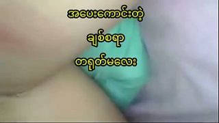 Gadis Tionghoa Cantik dan Muda Digoyang Pacar, Asli Rekaman Rumahan