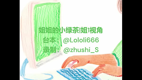 居家办公的私密时光：女同声诱，撩拨你的欲望深处