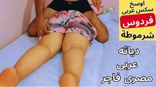 Arab Muslim pelacur, abang bejat ngewein istri sendiri yang nggak pake celana, memeknya kebuka, dasar anjing haram.