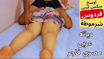 Arab Muslim pelacur, abang bejat ngewein istri sendiri yang nggak pake celana, memeknya kebuka, dasar anjing haram.