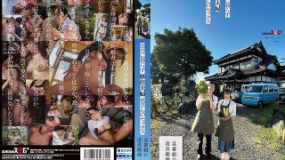 SDAM-099 Dari Ngocok Ladang Sampe ke Ranjang – Imai Haruna