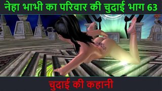 Cerita Sex Audio Hindi – Petualangan Seru Neha Bhabhi Bagian 63, Bikin Muncrat!