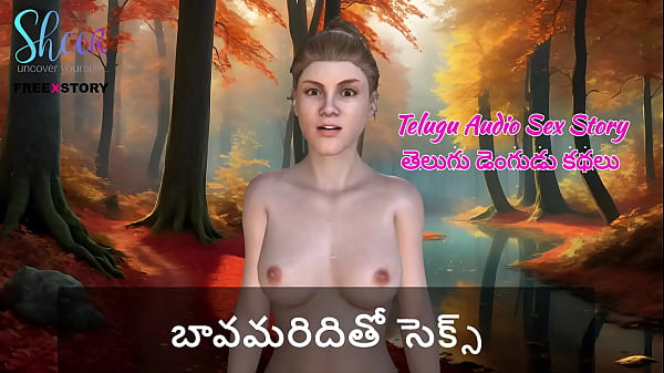 Cerita Mesum Suara Telugu – Main Bareng Kakak Ipar Sendiri