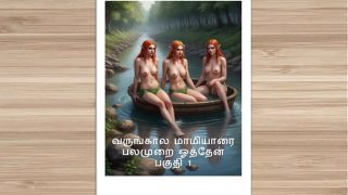 Cerita Mesum Audio Tamil – Kama Kathai Tamil – Ngentotin Ibu Calon Istri Bagian 1