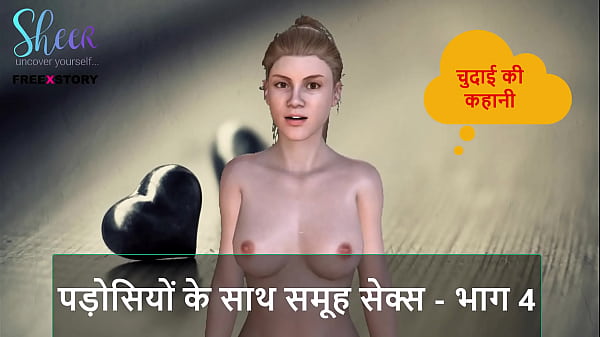 Cerita Seks Audio Hindi – Ngewe Bareng Tetangga – Bagian 4
