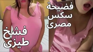جوزي سحبني ع الأوضة، نزع الجلبية، وحشر زبه في طيزي، خلاني أصرخ براحتي يا بنت المتناكة