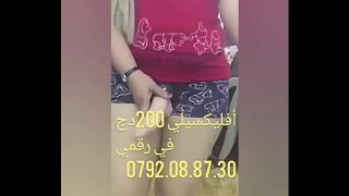 Chikoura Arab, siap digoyang di atas pasir panas, nikmati setiap tetes keringat yang membasahi tubuhmu.