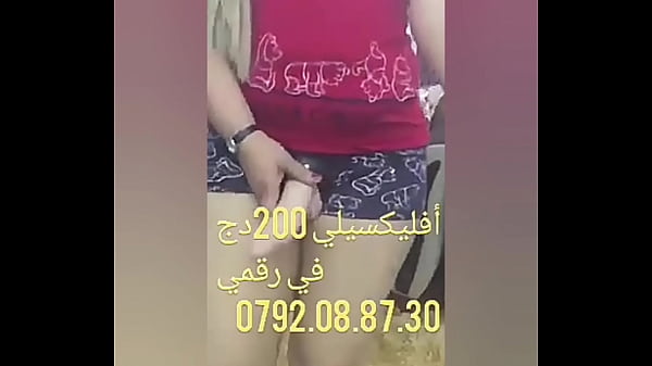 Chikoura Arab, siap digoyang di atas pasir panas, nikmati setiap tetes keringat yang membasahi tubuhmu.