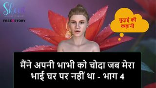 Cerita Seks Audio Hindi – Aku Ngewe Bhabhi Sendiri Pas Kakak Tiriku Lagi Keluar Rumah – Part 4