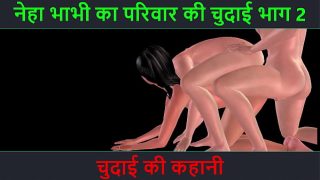 Cerita Seks Audio Hindi – Petualangan Sexy Neha Bhabhi Part 2 – Dikocok Sampai Puas