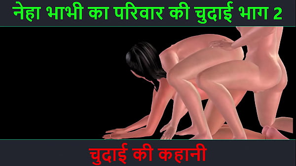 Cerita Seks Audio Hindi – Petualangan Sexy Neha Bhabhi Part 2 – Dikocok Sampai Puas