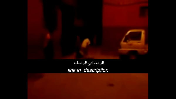 جنس عربي نار ومثير بشهوة جامدة