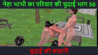 Cerita Sex Hindi Audio – Petualangan Ngewe Neha Bhabhi Bagian 50 – Malam Panas Penuh Goyangan